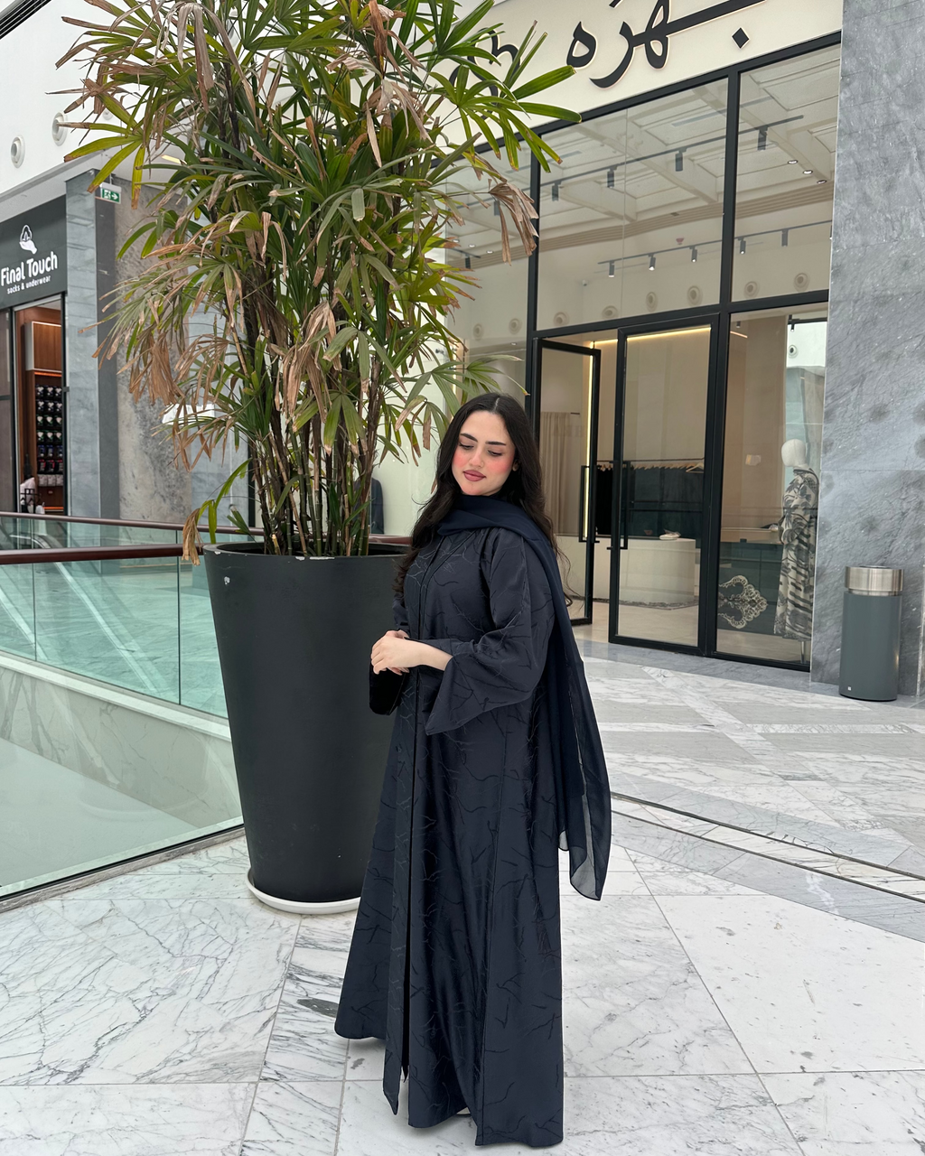 Navy Jacquard Abaya